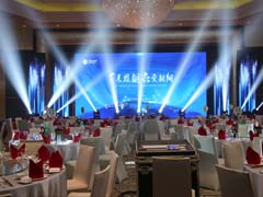 集團年會—百長年會