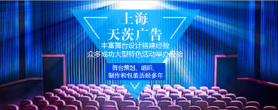 上海演出道具出租_上海慶典用品租賃公司