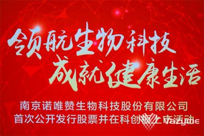 專業答謝晚宴活動,專業上市酒會,專業開業慶典活動服務