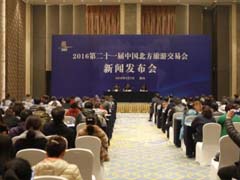 新聞發布會策劃公司