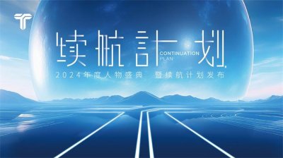上海會務(wù)策劃一站式會議活動管理平臺，讓您的會務(wù)管理更輕松!