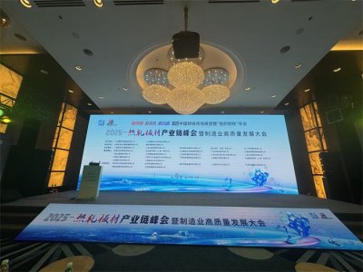 上海會議搭建公司,從策劃到落地一站式服務