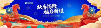 上海年會(huì)活動(dòng)服務(wù)提供商